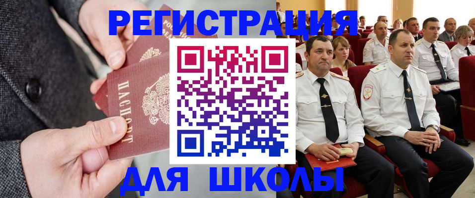 прописка 2025 в Сергаче