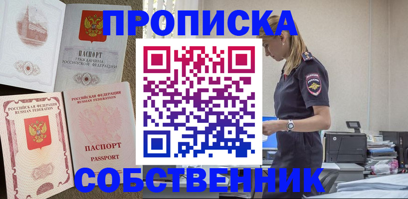 найти адрес прописки в Сергаче