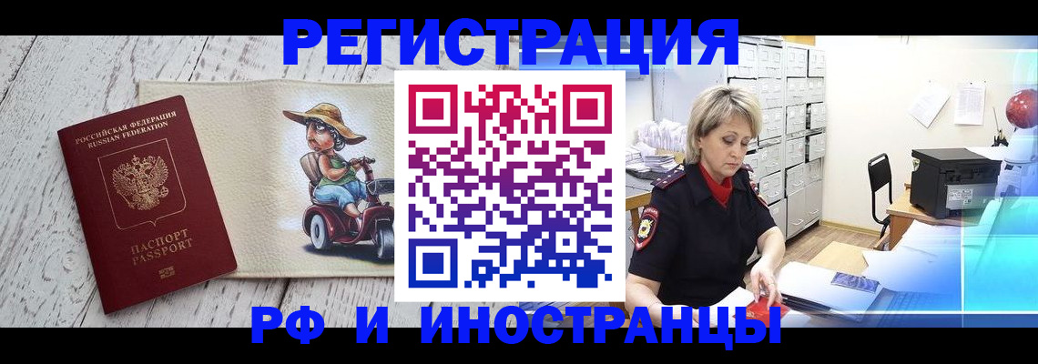 регистрация для дет. сада в Сергаче